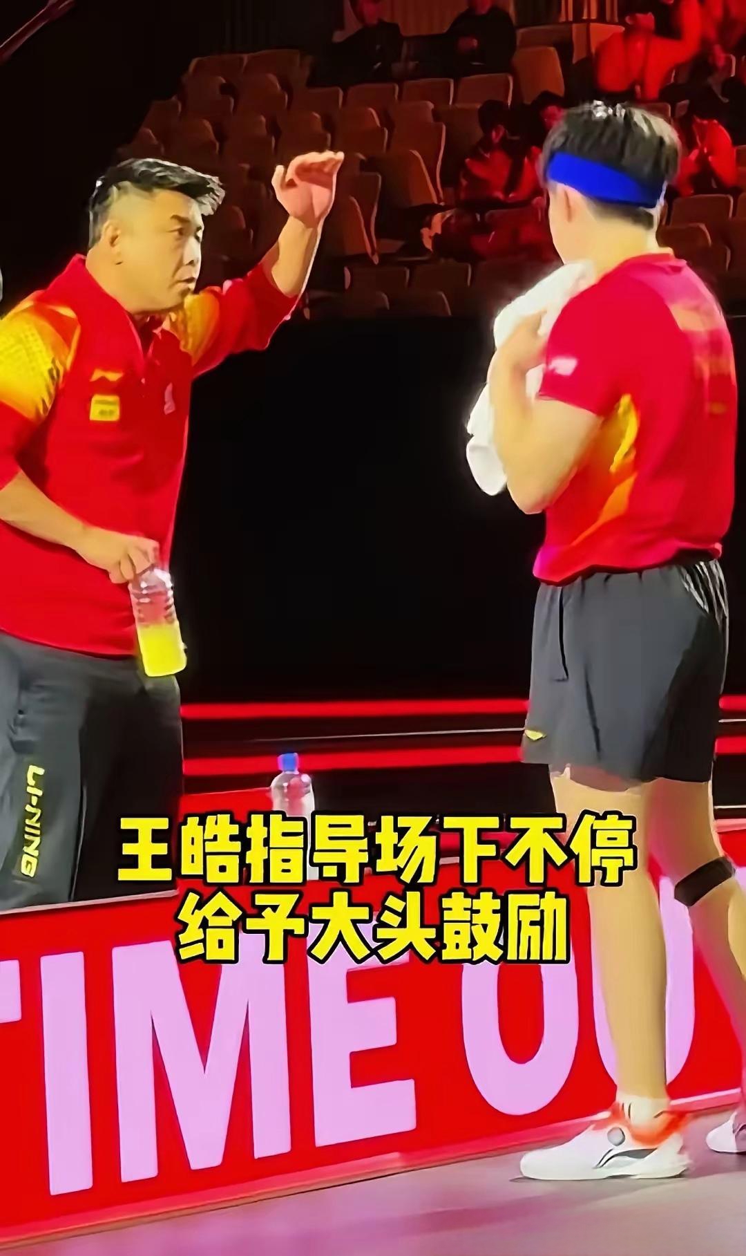 英国乒乓球队横扫中国乒乓球队，王皓送出助攻