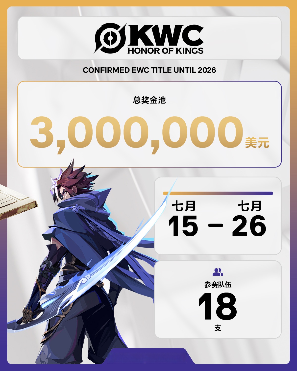 爱游戏在线-FIFA电竞惊险逆转取胜，粉丝狂欢不已