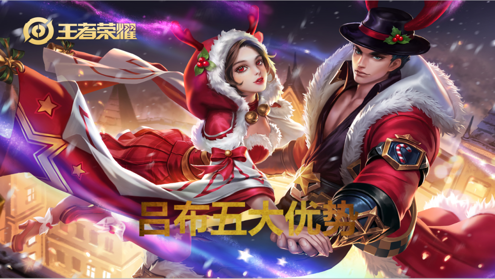 王者荣耀赔率刷新纪录，竞猜热度飙升