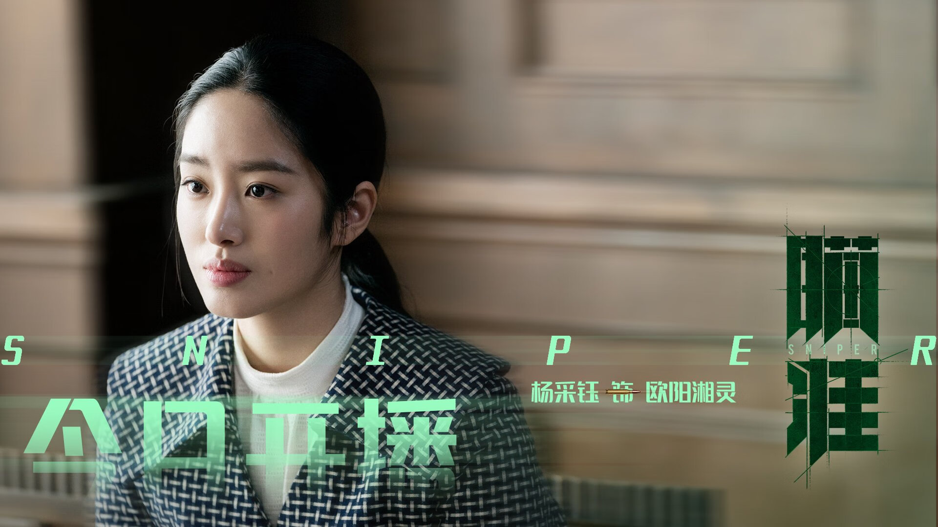 冰与火之战,皇马如何在伊拉克的熔炉中炼就真金