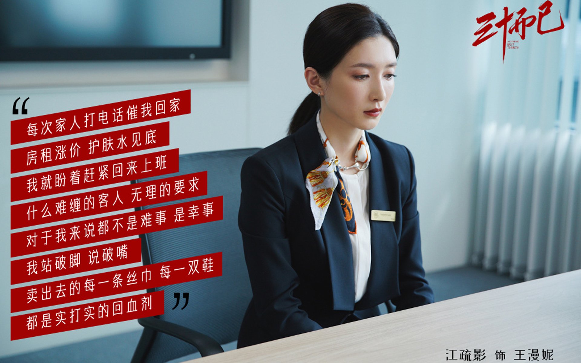 绝杀时刻，当NBA季后赛的窒息感与足球场的压哨奇迹相遇