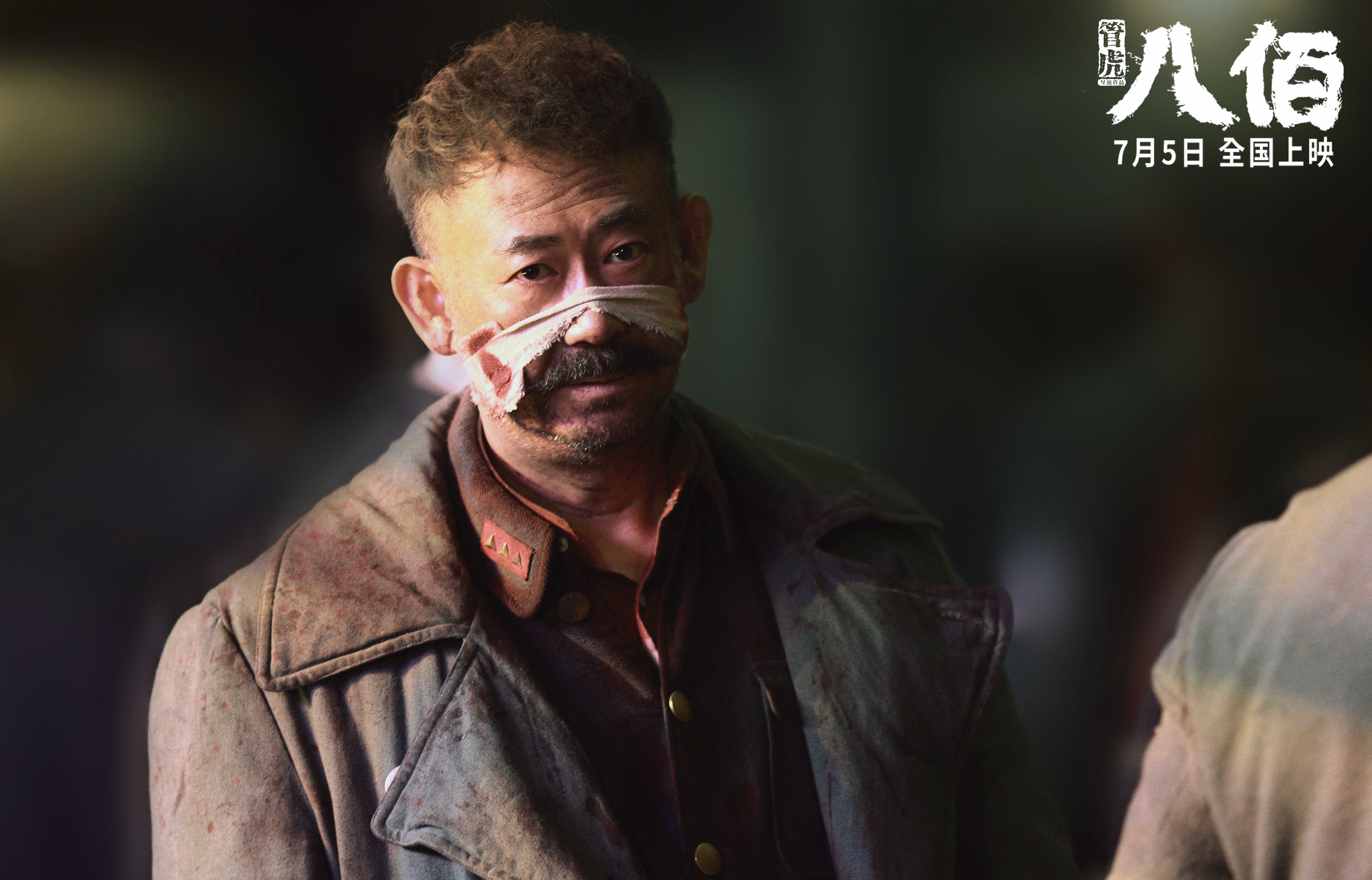 终极对决之夜，当英超的战术棋盘遇上字母哥的防守铁壁