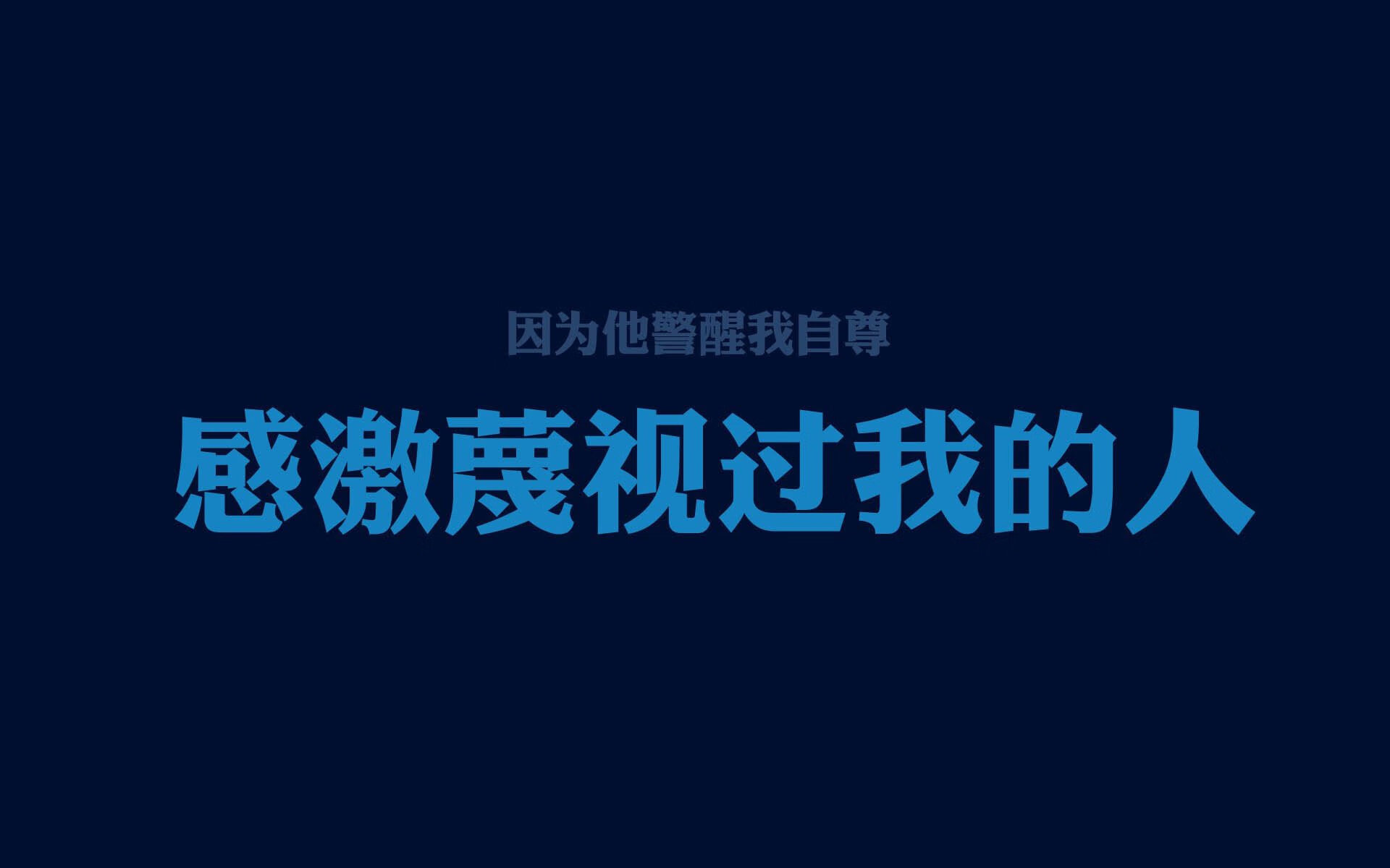 这是一篇为您定制的、强调唯一性主题的文章